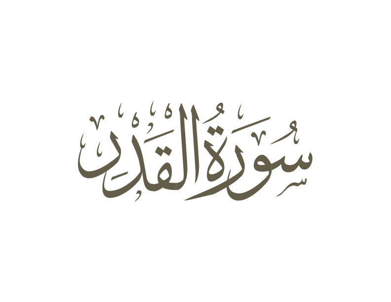 Kadir